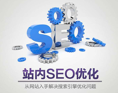 一个网站可以肩负多少个关键词的排名?