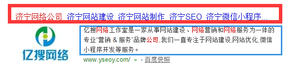 新网站上线,你必须要做的几个工作项